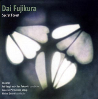 Cinq pièces de Dai Fujikura (né en 1977), du solo à la pièce pour ensemble