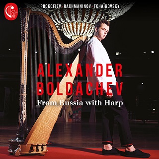 Le harpiste Alexandre Boldachev célèbre la musique russe
