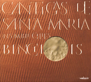 Alfonso X el Sabio | Cantigas de Santa Maria