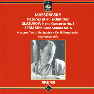 archives Sviatoslav Richter | enregistrements 1952