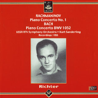 archives Sviatoslav Richter | enregistrements 1955