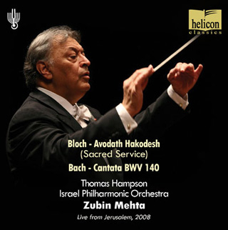 œuvres sacrées de Bach et Bloch 