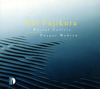 Daï Fujikura | œuvres variées