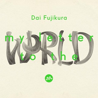 Martyn Brabbins joue quatre opus orchestraux signés Dai Fujikura
