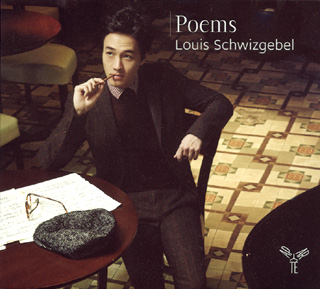 récital Louis Schwizgebel (piano)